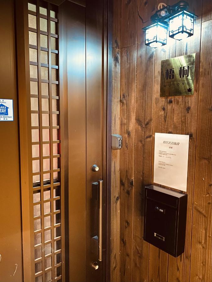 Wutong-40 Minutes Direct To Kansai Airport And 5 Minute Walk To Jr Or Subway Or Nankai Line And 1 Minute To Tsutenkaku The Landmark Of Osaka And Many Japanese Bistros Nearby 外观 照片